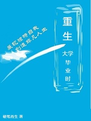 ������ѧ��ҵʱ