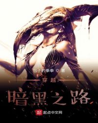 ��Խ����֮·