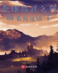 ȫ�����֮�ҵ�ϵͳ�ʹ���