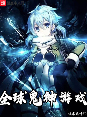 ȫ�������Ϸ