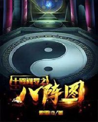 ʮ������֮����ͼ