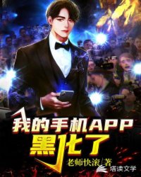 �ҵ��ֻ�APP�ڻ���