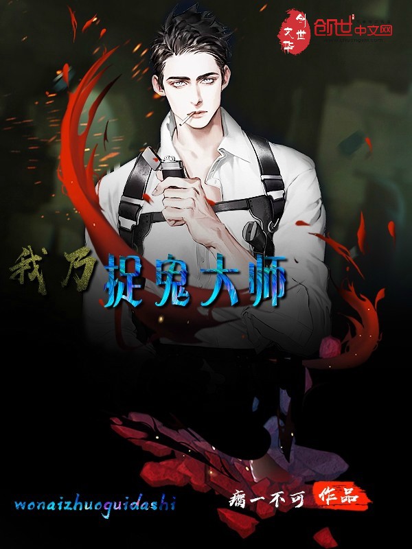 ����׽����ʦ