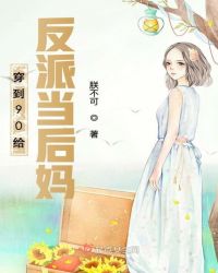 ����90�����ɵ�����