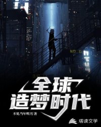 ȫ������ʱ��