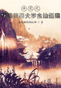 ���֮���ֻ�ô��޽��ɵ���