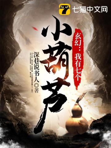 ���ã������߸�С��«