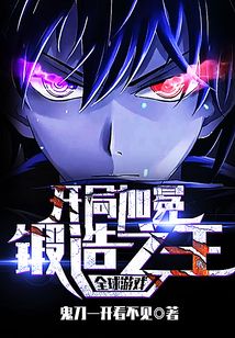 ȫ����Ϸ�����ּ������֮��