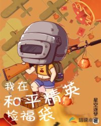 ���ں�ƽ��Ӣ�񸣴�