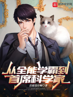 ��ȫ��ѧ�Ե���ϯ��ѧ��