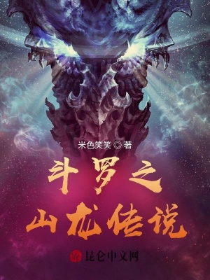 ����֮ɽ����˵