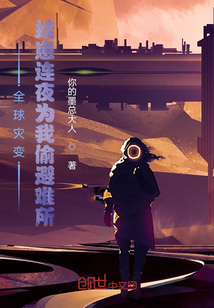 ȫ���ֱ䣺������ҹΪ��͵������