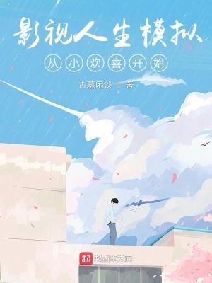 Ӱ������ģ���С��ϲ��ʼ