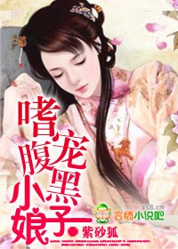 �ȳ踹��С����