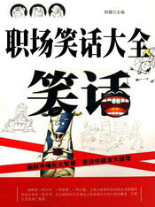 ְ��Ц����ȫ