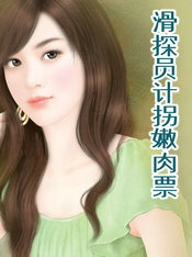 ��̽Ա�ƹ�����Ʊ