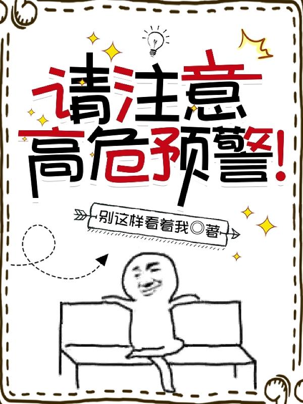 ��ע�⣬��ΣԤ����