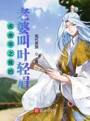 ������֮�ҵ����Ž�Ҷ��ü