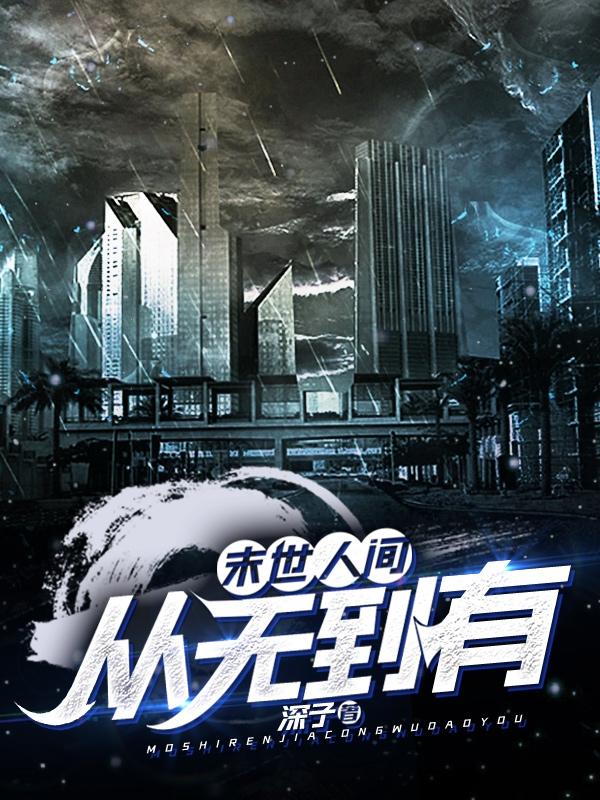 ĩ���˼䣺���޵���