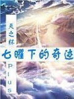 �����µ��漣