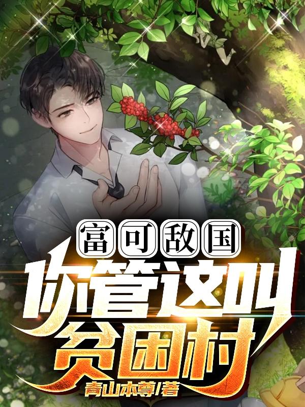 ���ɵй���������ƶ����