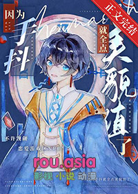 ��Ϊ�ֶ���ȫ����òֵ��[����]