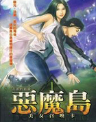 ��ħ��(ʵ���)