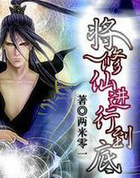 �����ɽ��е���