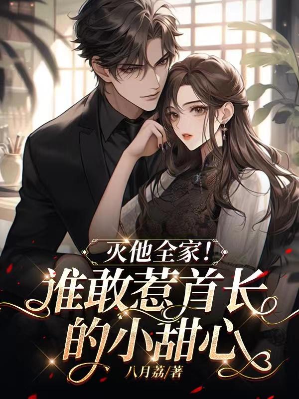 ˭�����׳���С���ģ�����ȫ�ң�