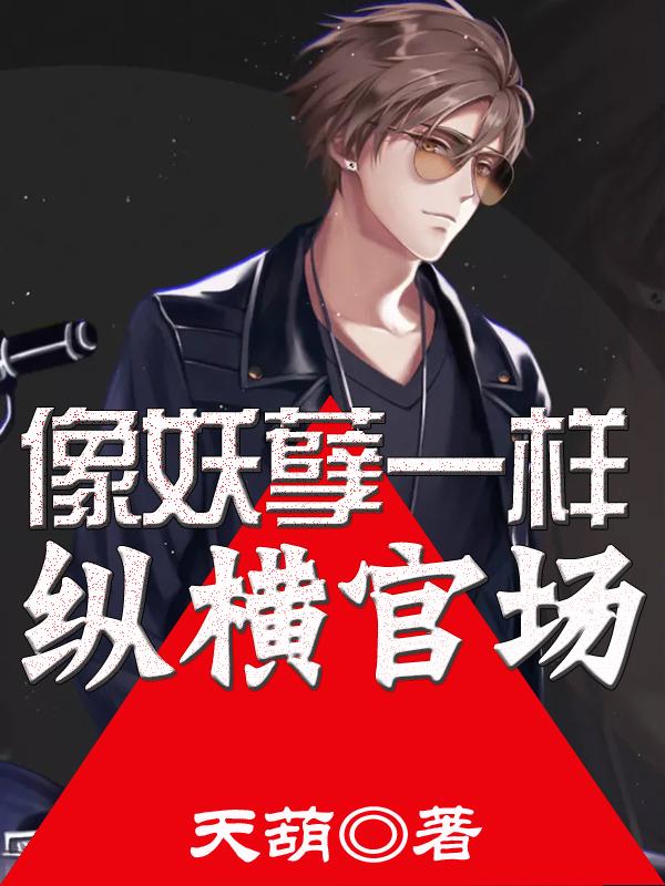 ������һ���ݺ�ٳ�