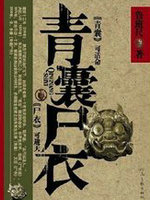 ����ʬ�����ְ�