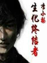 �����ս���