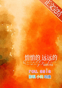 ���ĵģ�ԶԶ��