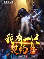 ����һֻ��Լ��