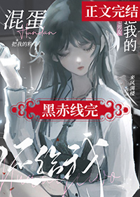 [����] �쵰�����ҵķ�ë���ѻ�����