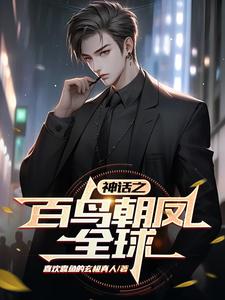 ��֮���񳯷�ȫ��