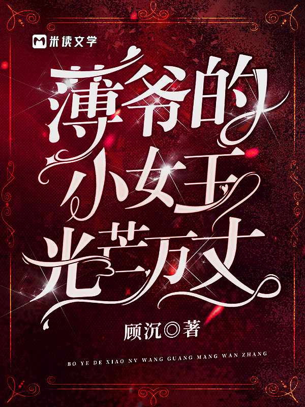 ��ү��СŮ����â����