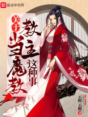 ���ڵ�ħ�̽���������