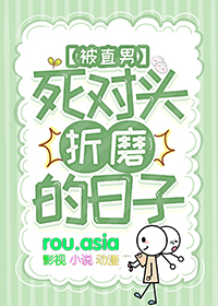 ��ֱ������ͷ�����Ժ�