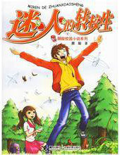 ���˵�תУ��