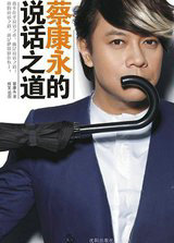 �̿�����˵��֮��