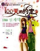 100���Լ��