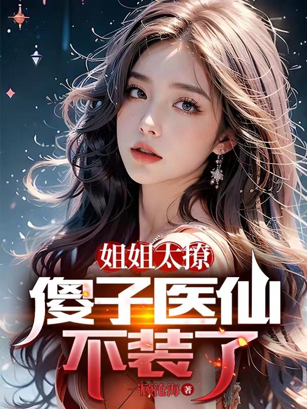 ���̫�ã�ɵ��ҽ�ɲ�װ��