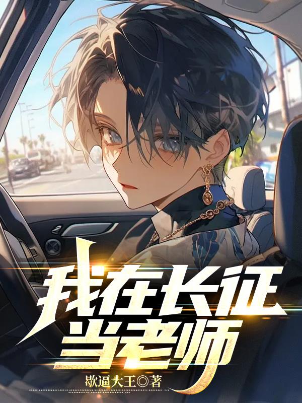 ���ڳ�������ʦ