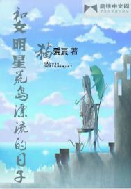 ��Ů���ǻĵ�Ư��������