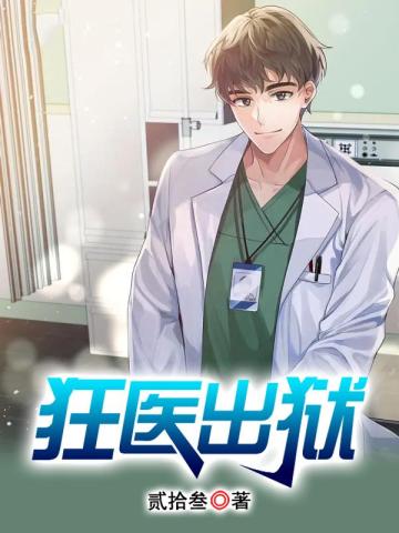 ��ҽ����