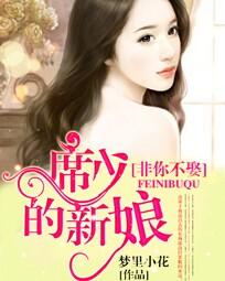 ���㲻Ȣ��ϯ�ٵ�����