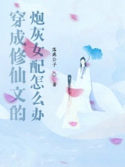 ���������ĵ��ڻ�Ů����ô��