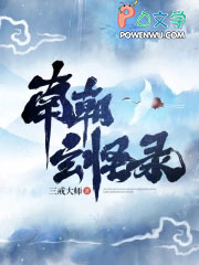 �ϳ�����¼