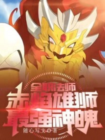 ȫְ��ʦ��������ʨ����ǿ���ǣ�